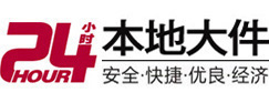 松溪大件起重吊车出租有限公司 
